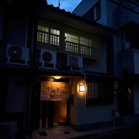 Miyazakiya Plus Kyōto Esterno foto